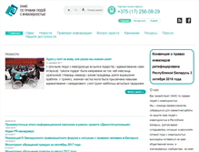 Tablet Screenshot of disright.org